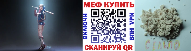 Хочу наркоту Чапаевск Гашиш А ПВП АМФЕТАМИН Меф