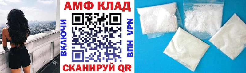 blacksprut маркетплейс  продажа наркотиков  Чапаевск  Амфетамин Premium 