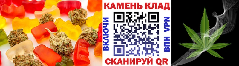 Еда ТГК марихуана Чапаевск