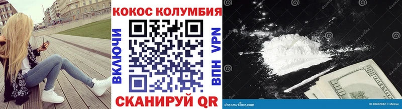 Кокаин 99%  Чапаевск 