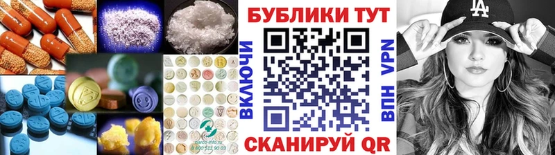 наркота  гидра   Ecstasy MDMA  Чапаевск 