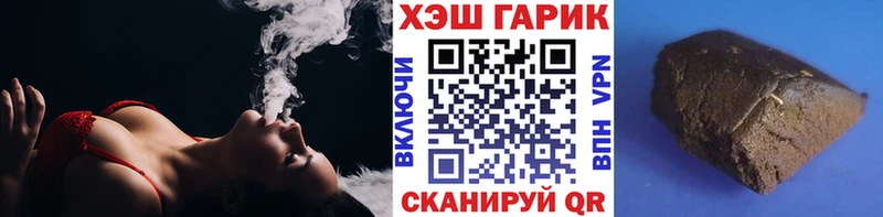 ГАШИШ Premium  Чапаевск 
