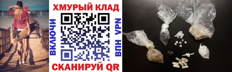 закладка  сайты даркнета как зайти  ГЕРОИН VHQ  Чапаевск 