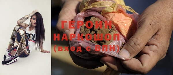 мяу мяу кристалл Балабаново