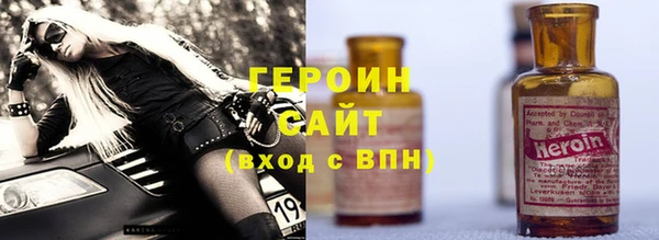 мяу мяу кристалл Балабаново