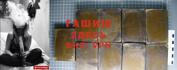 мяу мяу кристалл Балабаново