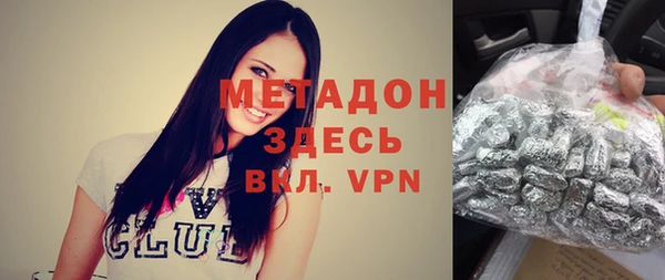 мяу мяу кристалл Балабаново