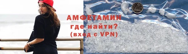 первитин Балахна