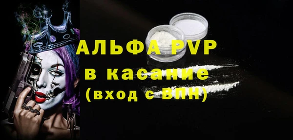 мяу мяу кристалл Балабаново