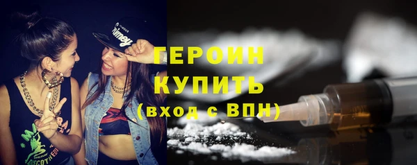первитин Балахна