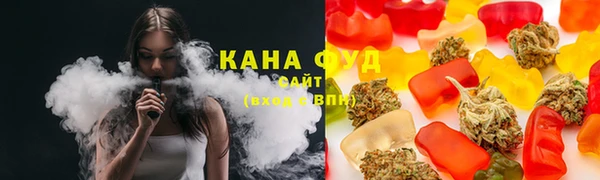 мяу мяу кристалл Балабаново