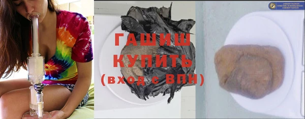 мяу мяу кристалл Балабаново