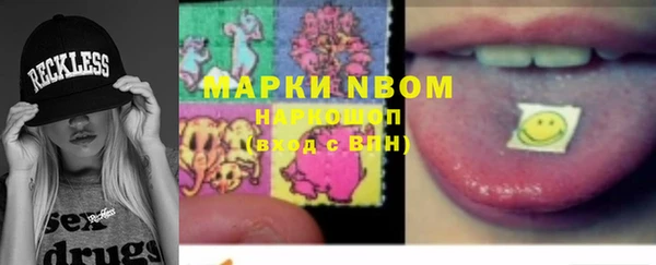 первитин Балахна