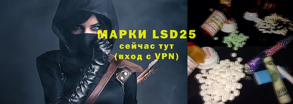 первитин Балахна