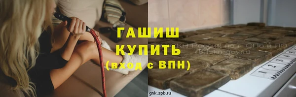 первитин Балахна
