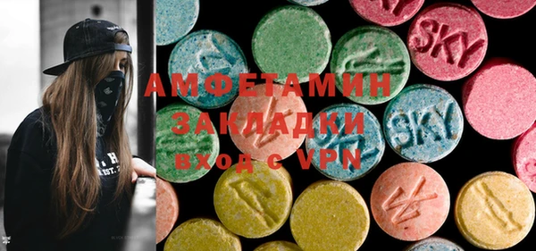 мяу мяу кристалл Балабаново
