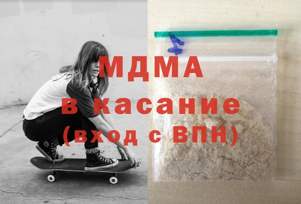 мяу мяу кристалл Балабаново
