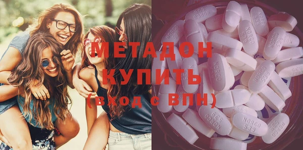 мяу мяу кристалл Балабаново