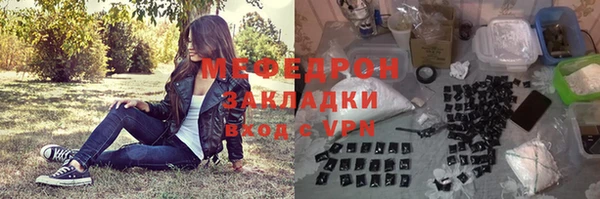 первитин Балахна