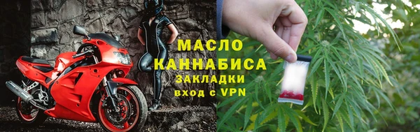 первитин Балахна