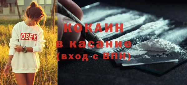 мяу мяу кристалл Балабаново