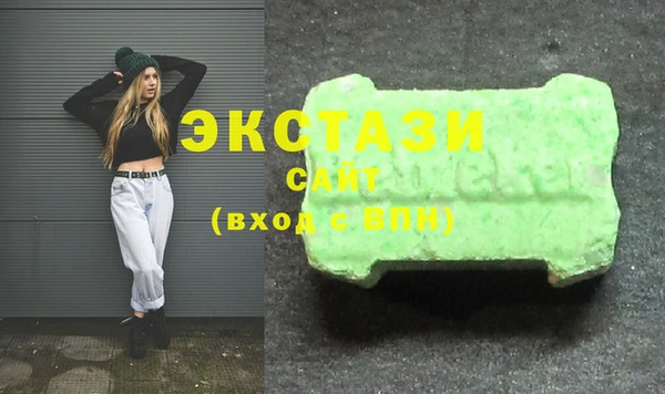 первитин Балахна