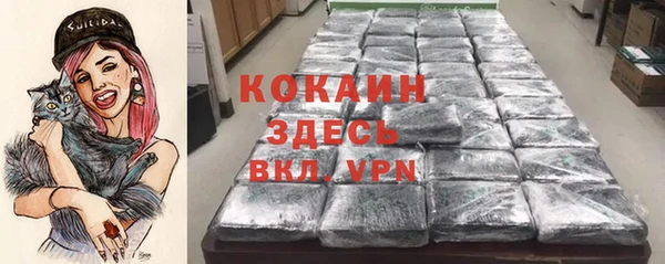 первитин Балахна