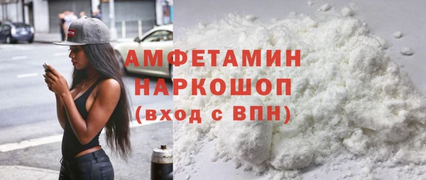 первитин Балахна