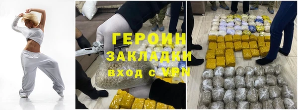 первитин Балахна