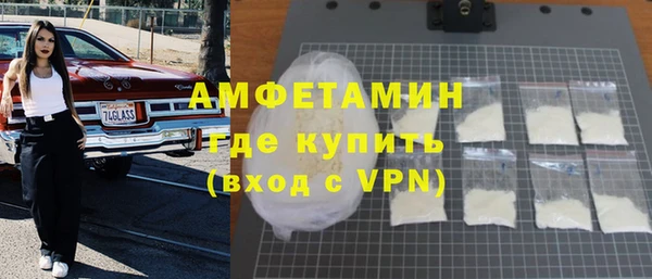 первитин Балахна