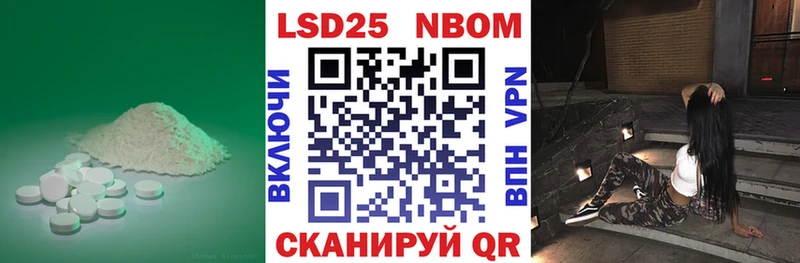 нарко площадка состав  Чапаевск  ЛСД экстази кислота  купить наркоту 