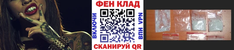 купить   Чапаевск  МЕТАМФЕТАМИН Декстрометамфетамин 99.9% 