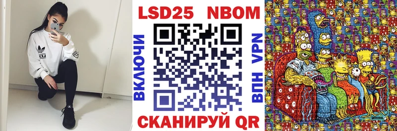 OMG как войти  Чапаевск  Марки N-bome 1500мкг  где купить наркоту 